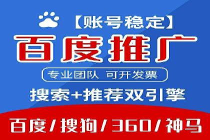 行业趋势观察：信息流广告公司的崛起与未来展望